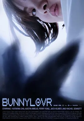 小迷兔 Bunnylovr