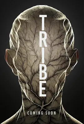 诡秘部族 Tribe