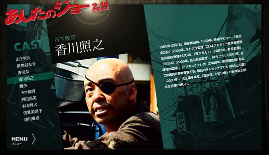 电影剧照