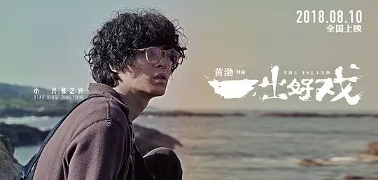 电影剧照