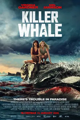 杀人鲸 Killer Whale