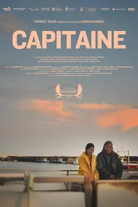 怒海救援 Capitaine