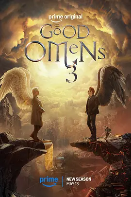 好兆头：最终季 Good Omens: The Finale