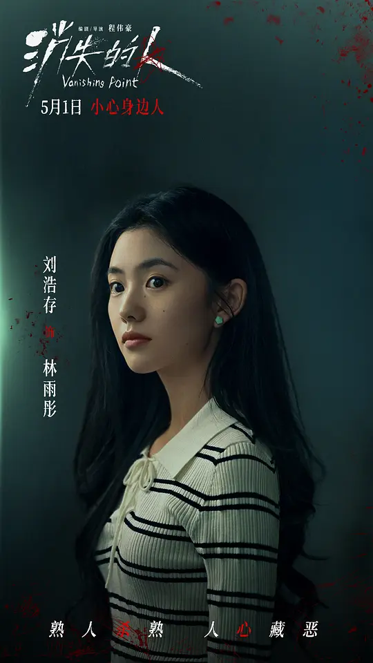 电影剧照