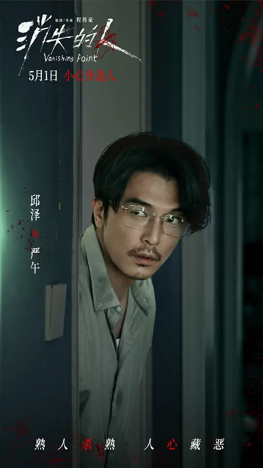 电影剧照