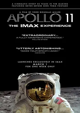 阿波罗11号 Apollo 11