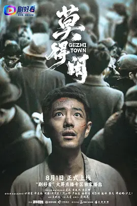 莫得闲