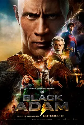 黑亚当 Black Adam