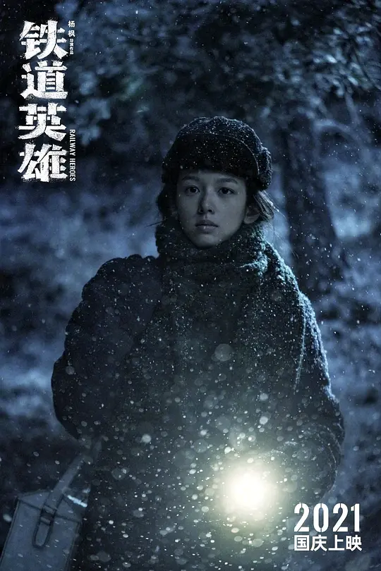 电影剧照
