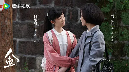 电影剧照