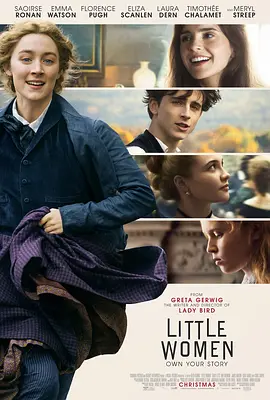 小妇人 Little Women