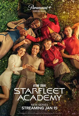 星际迷航：星际舰队学院 第一季 Star Trek: Starfleet Academy Season 1