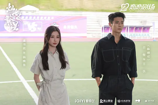 电影剧照