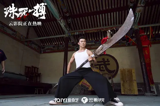 电影剧照