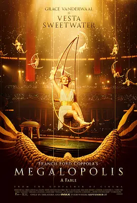 大都会 Megalopolis