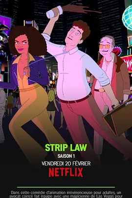 赌城之道 Strip Law