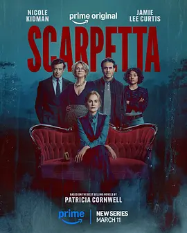 首席女法医 第一季 Scarpetta Season 1