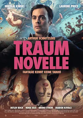 绮梦春色 Traumnovelle