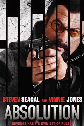 赦免 Mercenary Absolution