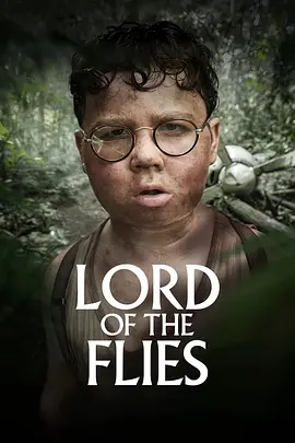 蝇王 Lord of the Flies