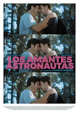 宇航员恋人 Los amantes astronautas