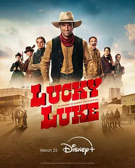 幸运的路克 Lucky Luke