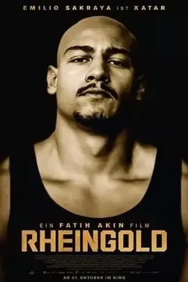 莱茵金 Rheingold