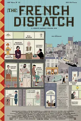 法兰西特派 The French Dispatch