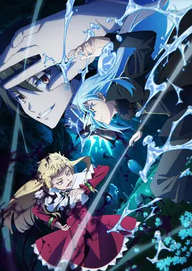 关于我转生变成史莱姆这档事 第四季 転生したらスライムだった件 第4期