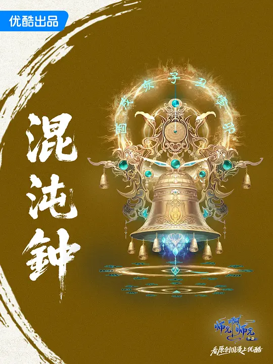 电影剧照