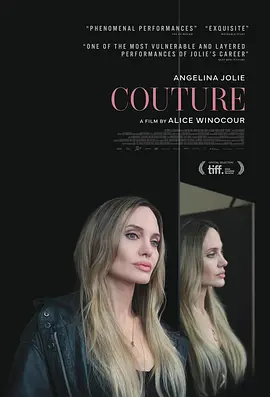 时装 Couture