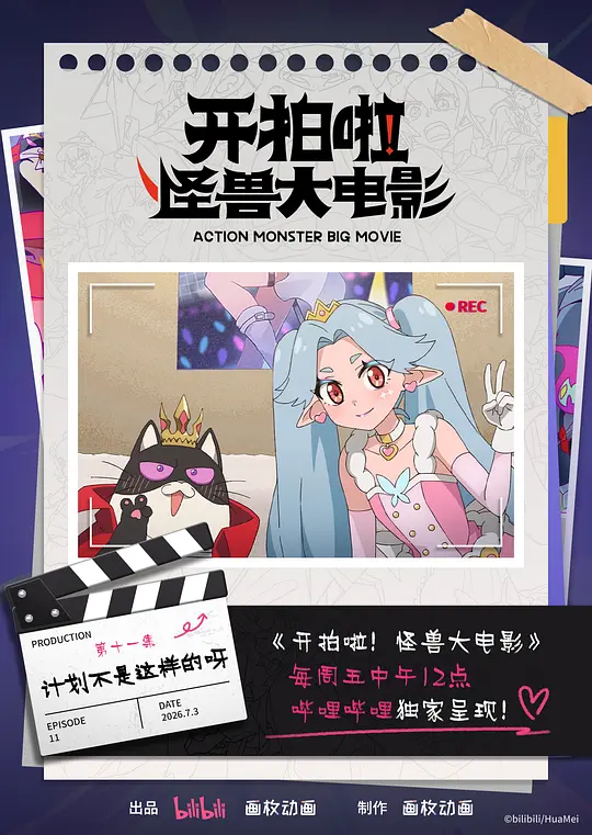 电影剧照
