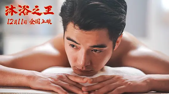 电影剧照