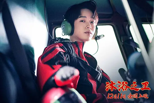 电影剧照