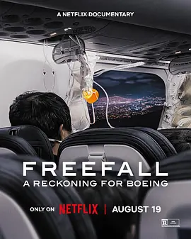 狂坠：波音大调查2 Freefall: A Reckoning for Boeing