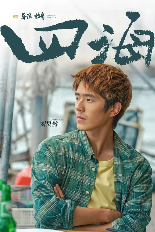 电影剧照