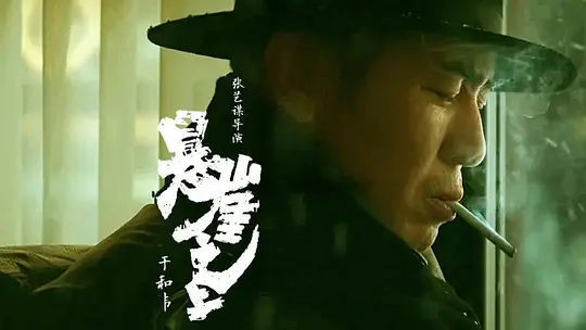 电影剧照