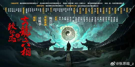 电影剧照