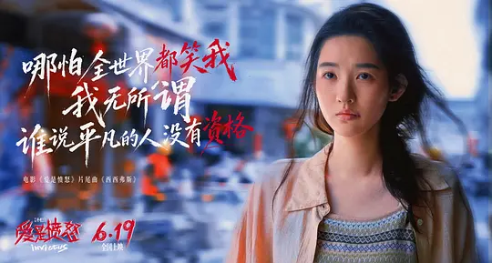 电影剧照
