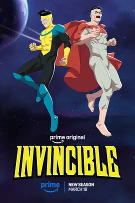 无敌少侠 第四季 Invincible Season 4