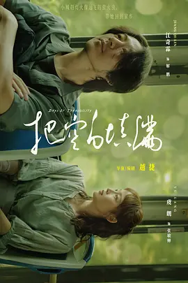 把空白填满