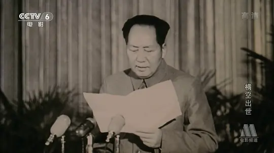 电影剧照