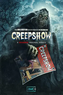 鬼作秀 第四季 Creepshow Season 4