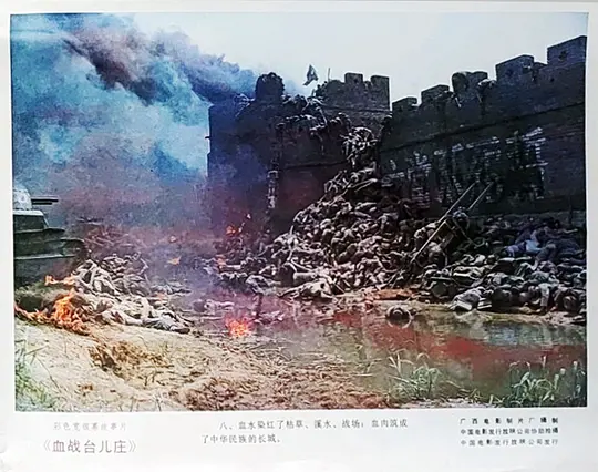 电影剧照