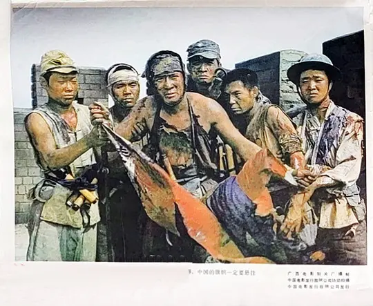 电影剧照