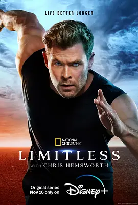 克里斯&middot;海姆斯沃斯：挑战极限 第一季 Limitless with Chris Hemsworth Season 1