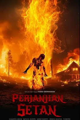 恶魔契约 Perjanjian Setan