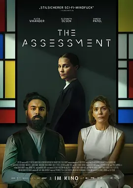 评估 The Assessment