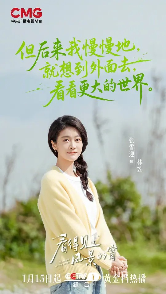 电影剧照