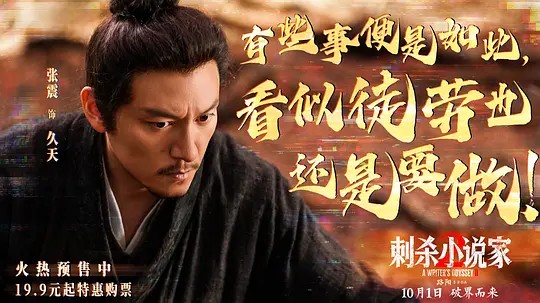 电影剧照